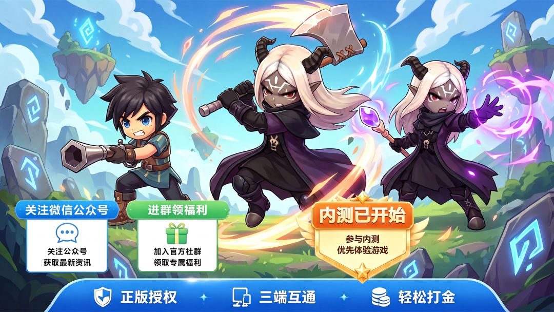 露娜：蓝色大陆游戏截图