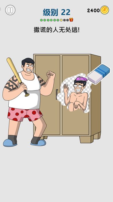 画家大侦探游戏截图