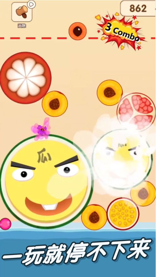 一起来吃瓜游戏截图