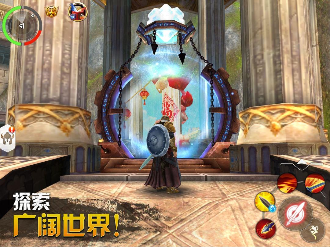 混沌与秩序2：3D MMO RPG在线游戏游戏截图