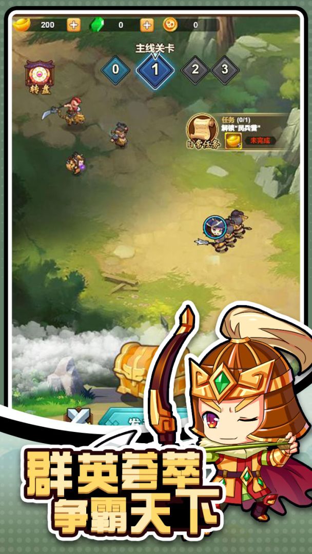 水浒萌侠游戏截图