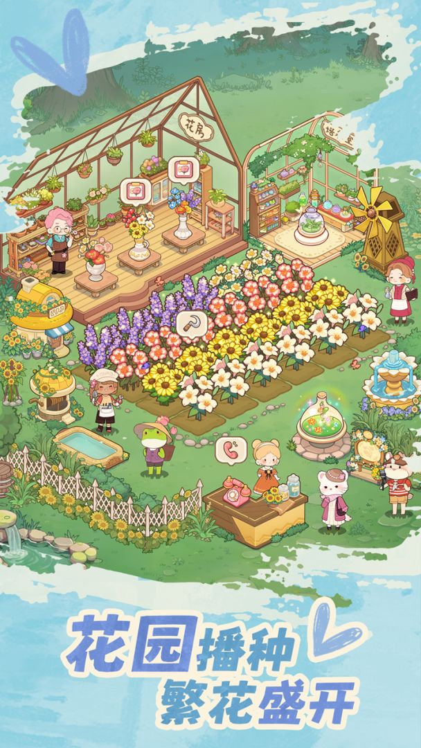 朵拉的露营餐车游戏截图