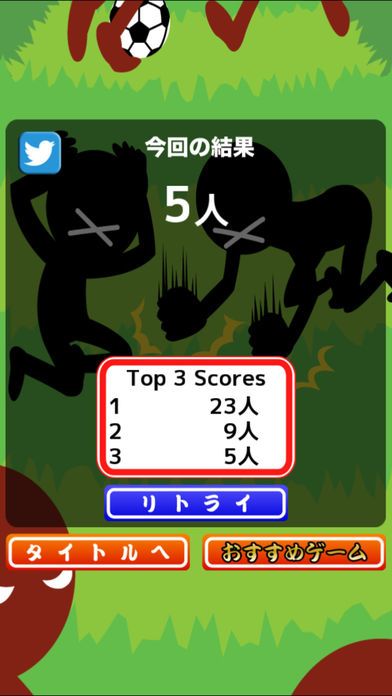 鬼ドリブルⅡ游戏截图