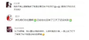 快到没朋友！最强社区穿越指南请收下~