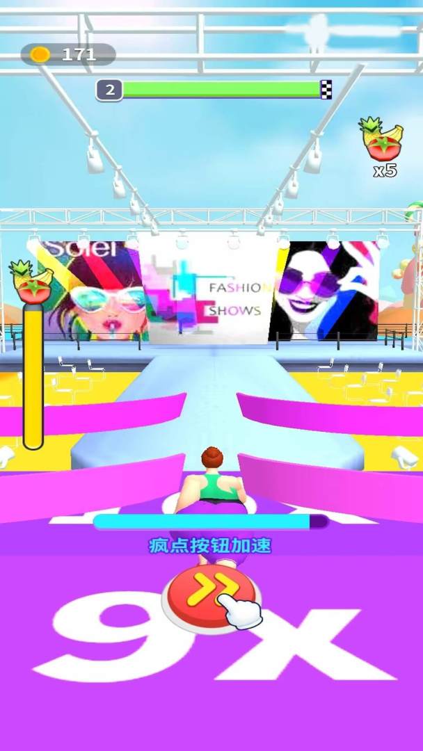 全民乐园游戏截图