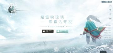 绿水青山度夏日 网易东方侠客独立手游《青璃》安卓下载开放在即