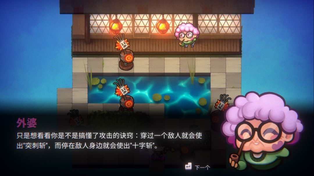 快刀小金游戏截图