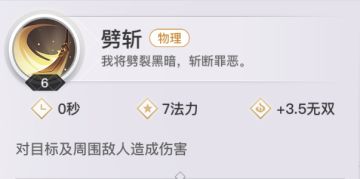 圣堂新手攻略——铁血铸山河 枪出引雷霆