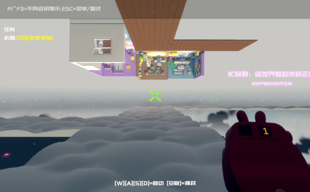 击退忙碌君游戏截图