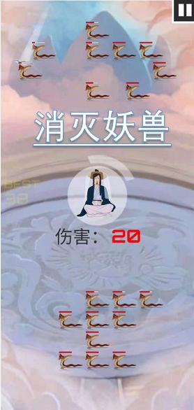 飞剑技术哪家强游戏截图