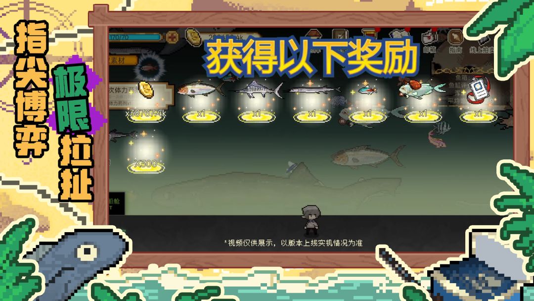 我要换大船游戏截图