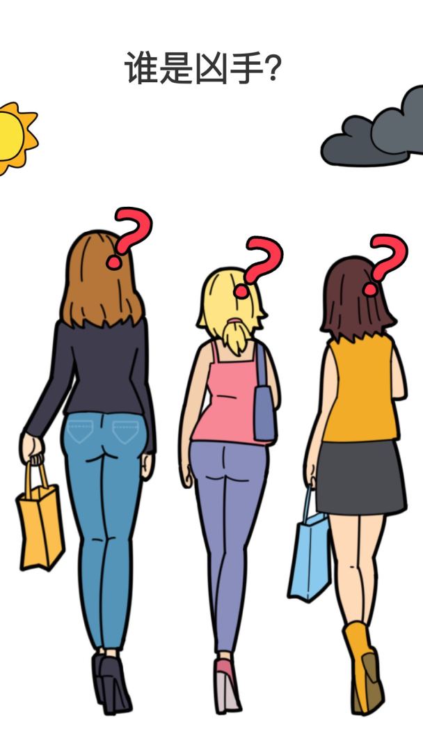 Brain Out: 脑洞大师  囧才大考验游戏截图