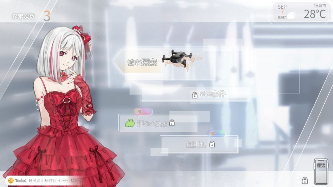 琥珀末日游戏截图