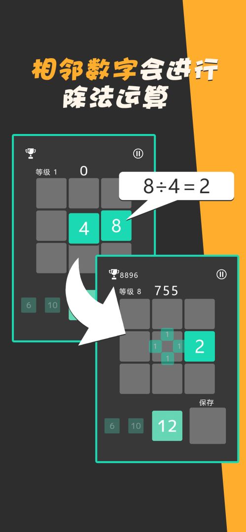 除了我还有谁游戏截图