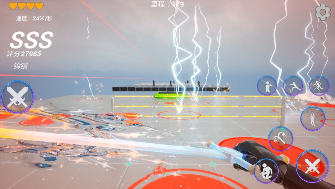 疾速之刃2游戏截图