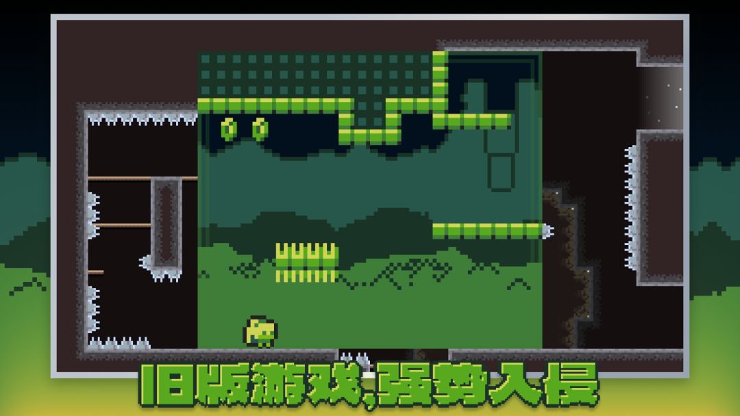 边境奇旅 III游戏截图