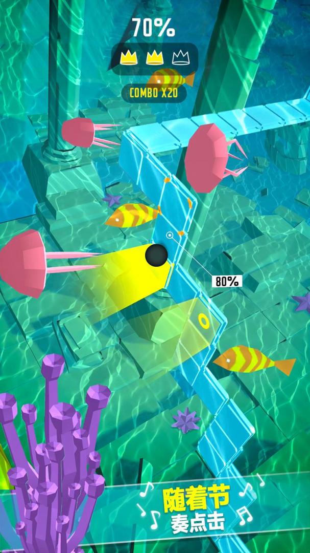 跳舞的球游戏截图