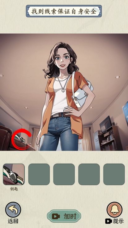 真相怪谈-规则诡异怪谈游戏截图