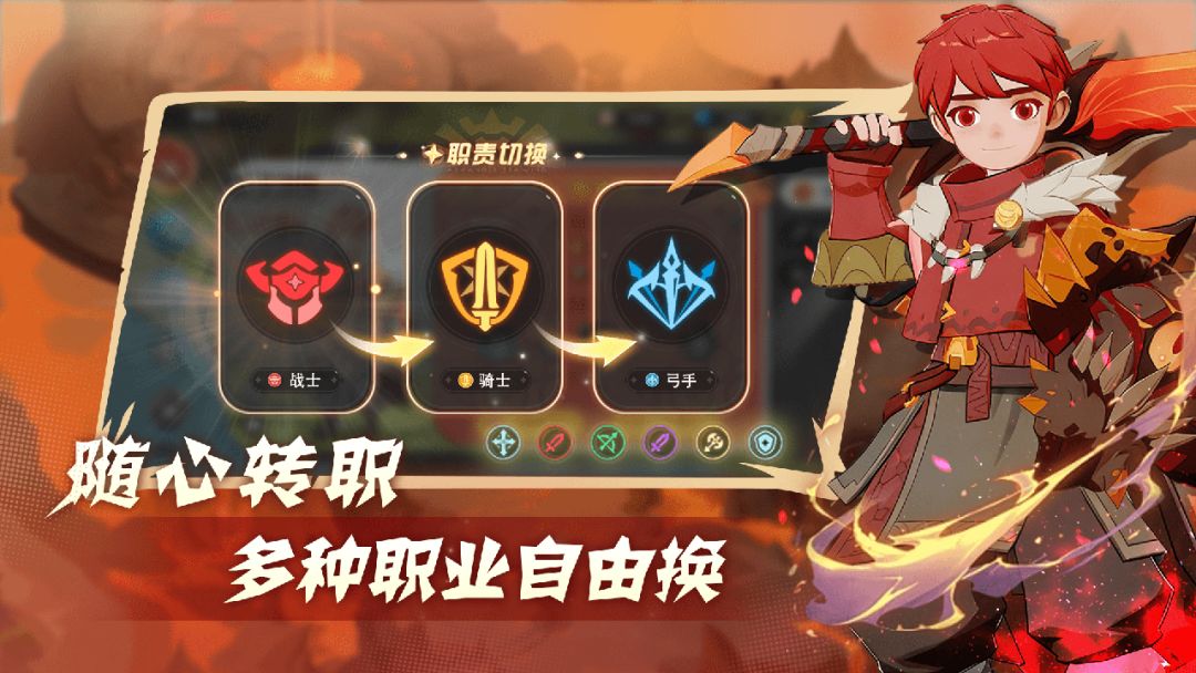 驯龙之旅游戏截图