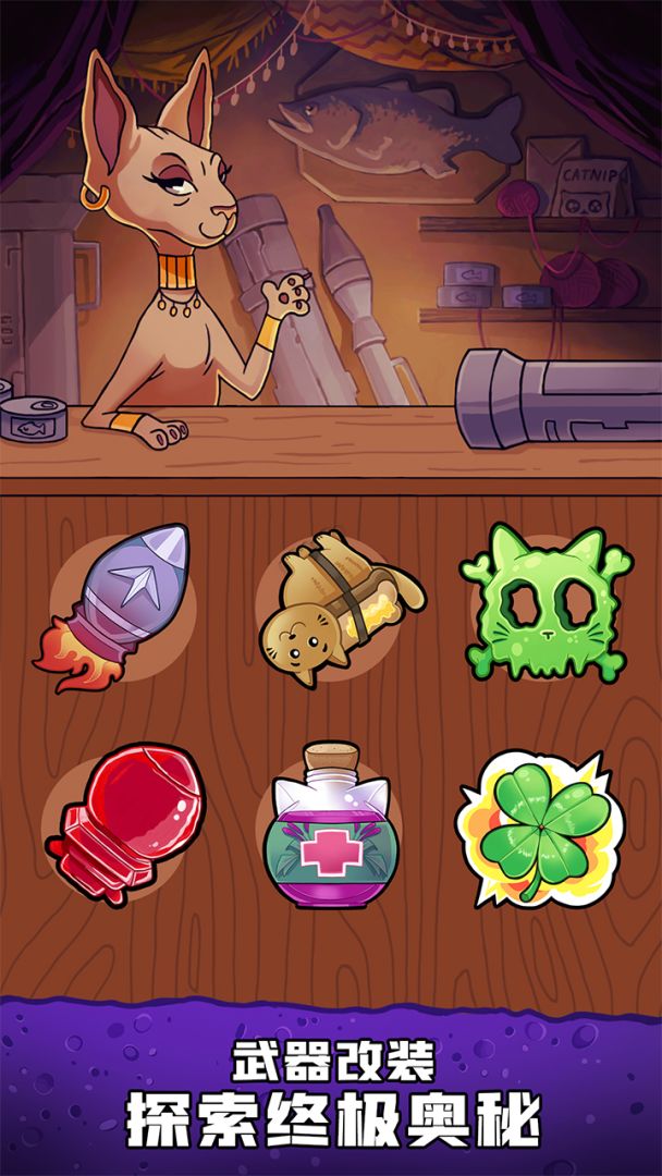 嘭嘭火箭猫游戏截图
