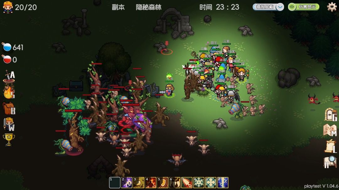 远征公会游戏截图