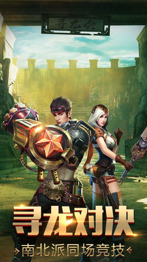 鬼语迷城游戏截图