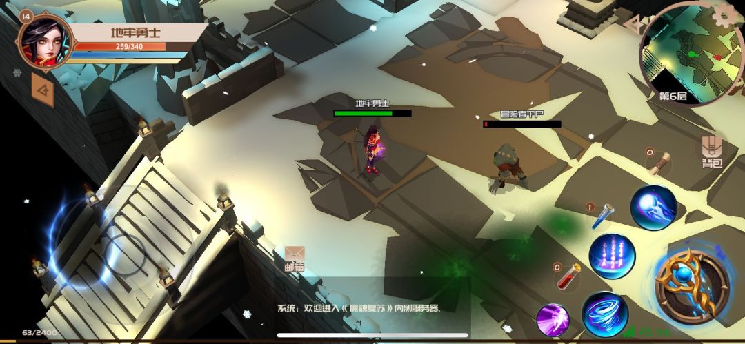 魔魂复苏游戏截图