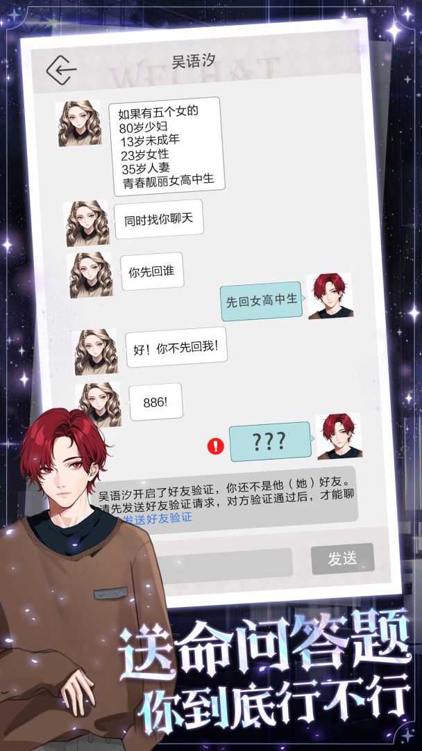 海王重生模拟游戏截图