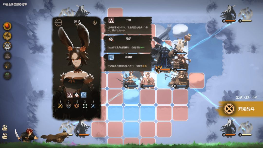 太古之火游戏截图