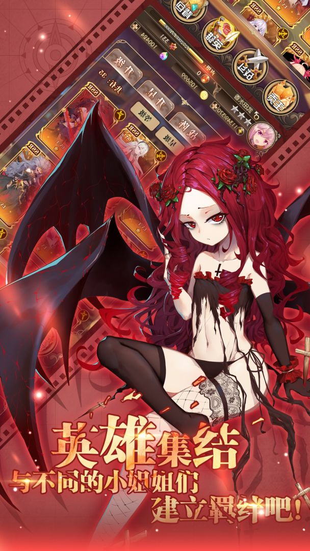 南航之地游戏截图