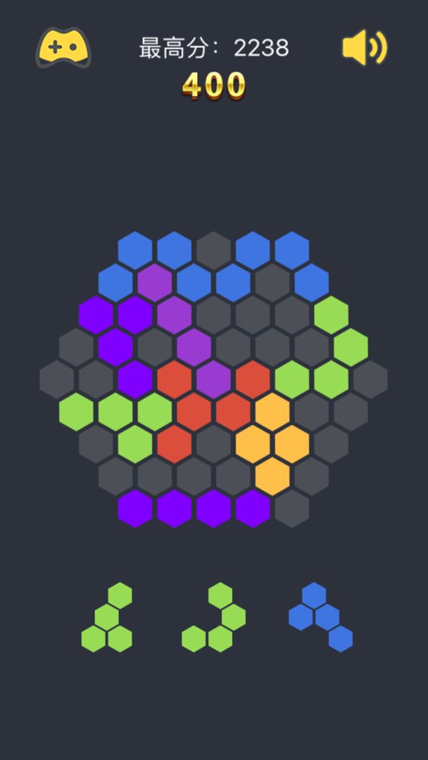 六角碎片爱消除游戏截图