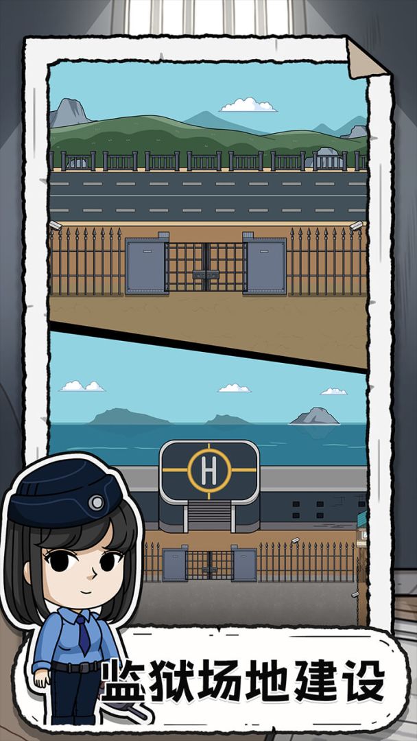 包吃住模拟器游戏截图