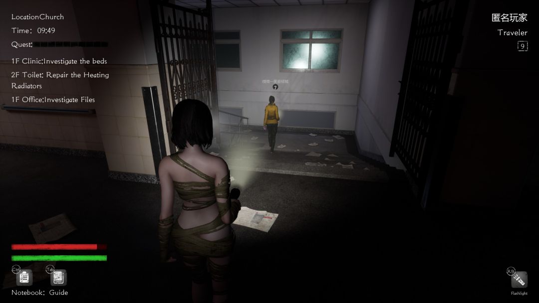 恐惧之间游戏截图