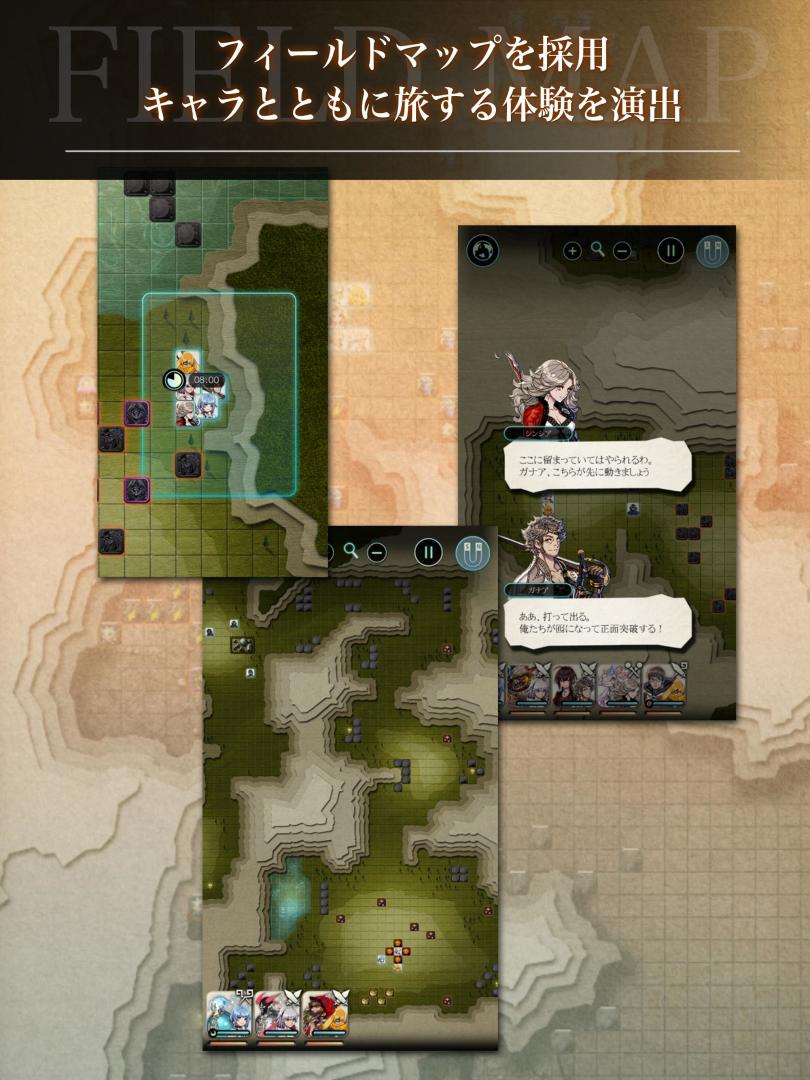 特拉之战2游戏截图