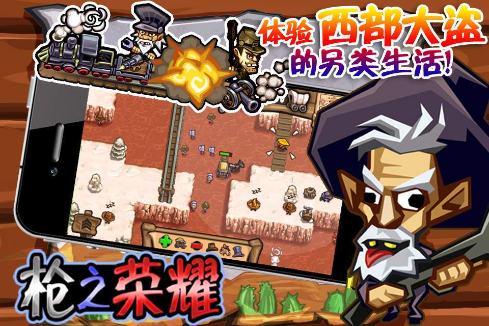 枪之荣耀付费版游戏截图