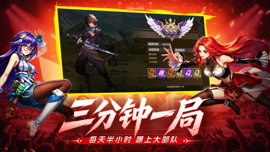 巅峰激战游戏截图