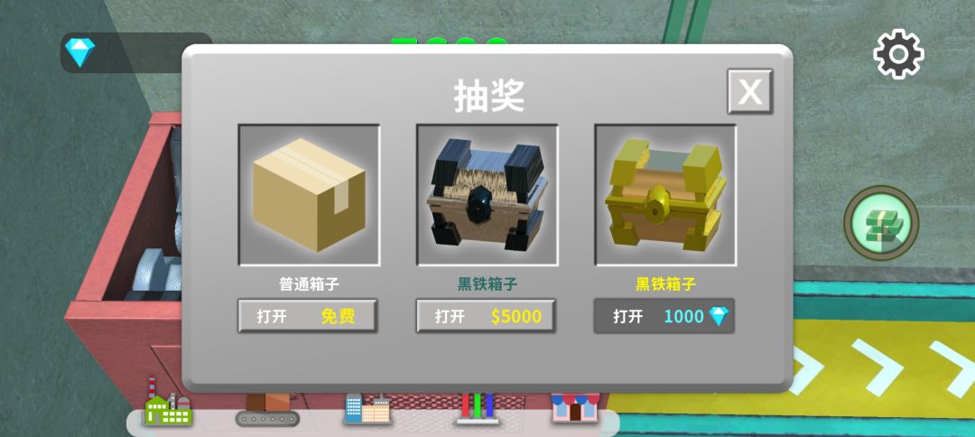 矿石粉碎机游戏截图