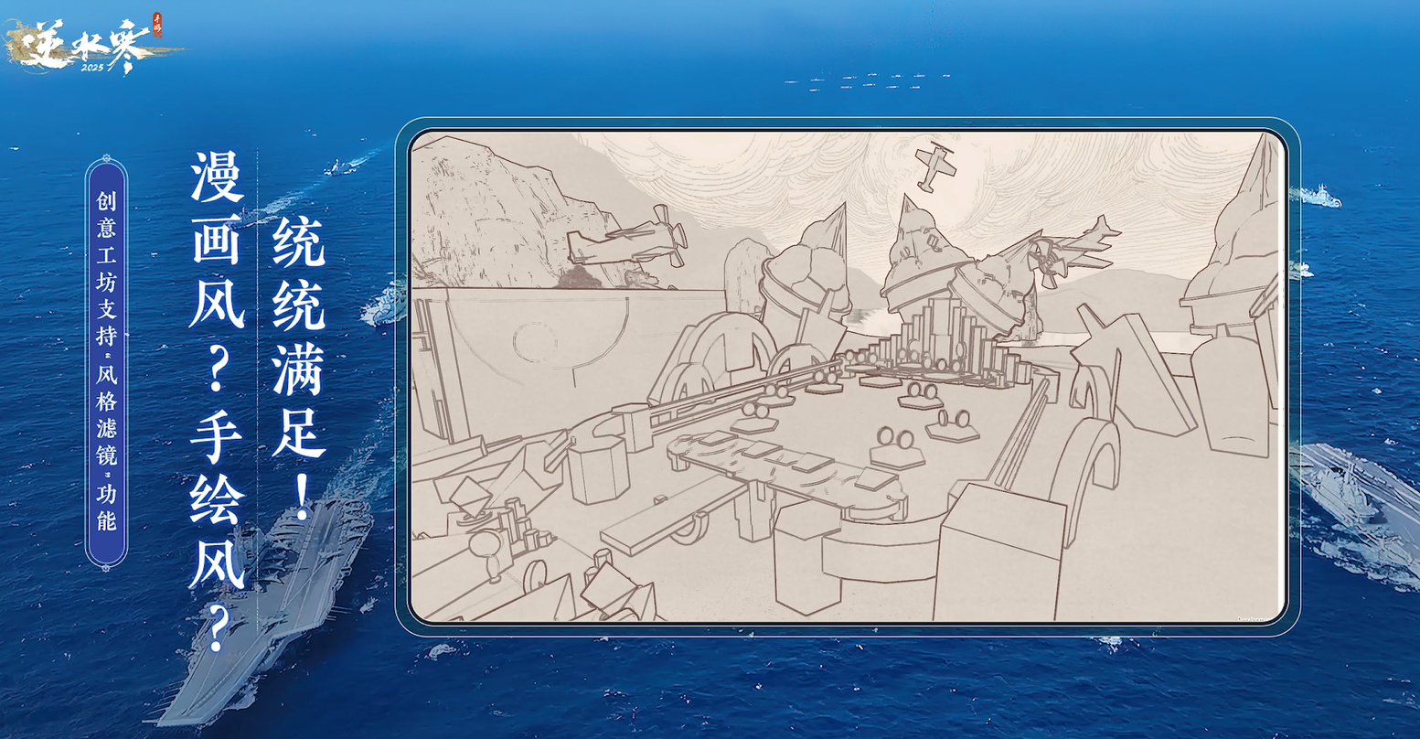 创意工坊优化！剧组站新功能！