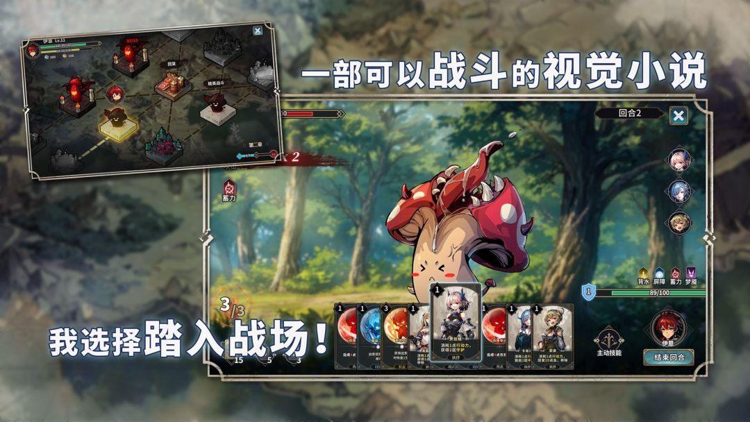 弃种：叮叮与圣剑游戏截图