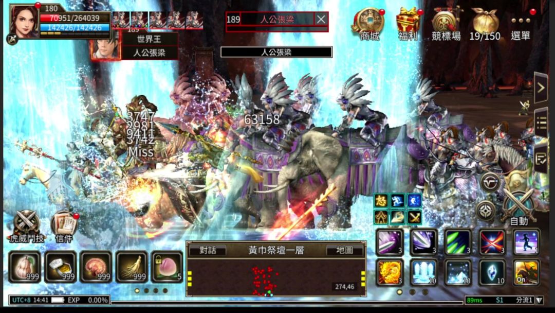 三国群英传M游戏截图