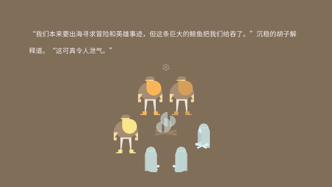 Burly Men at Sea游戏截图