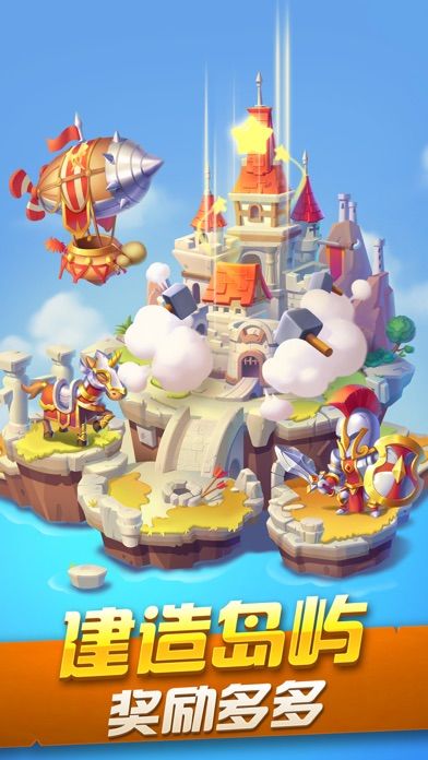 猪游记游戏截图