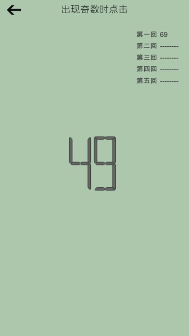 检查点CheckPoint游戏截图