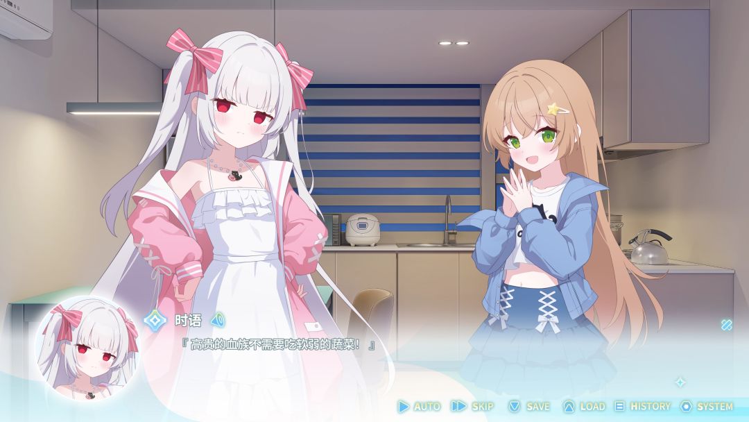 永恒与星辰与日常游戏截图