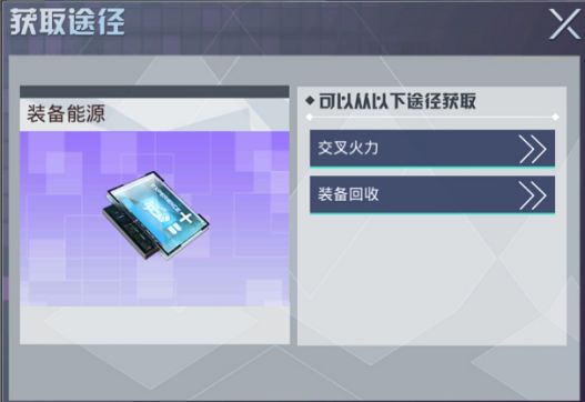【Emm姐自制】装备攻略1.0版——你还在一键装备吗?截图