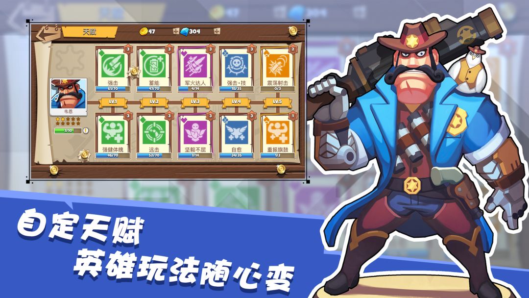 西部战记（TapTap测试版）游戏截图