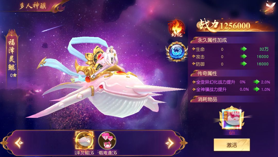 领主大乱斗游戏截图