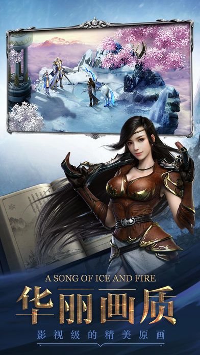 剑灵传奇-热血魔幻动作手游游戏截图