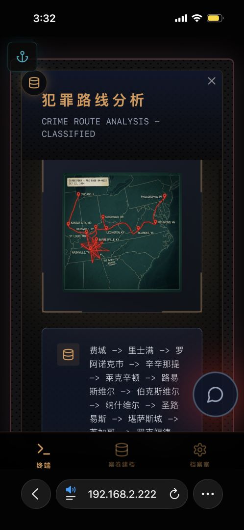潜意识侦破游戏截图
