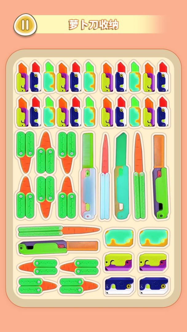 咕卡来解压游戏截图